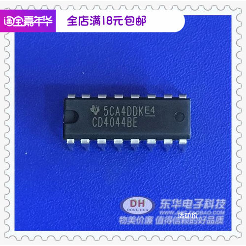 原装现货CD4044BE DIP16 四与非R/S锁存器现货实物实拍 现货热卖