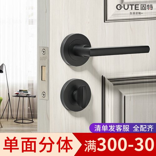 固特隐形门锁单面背景墙通道暗装门锁分体把手室内黑色简约球形锁