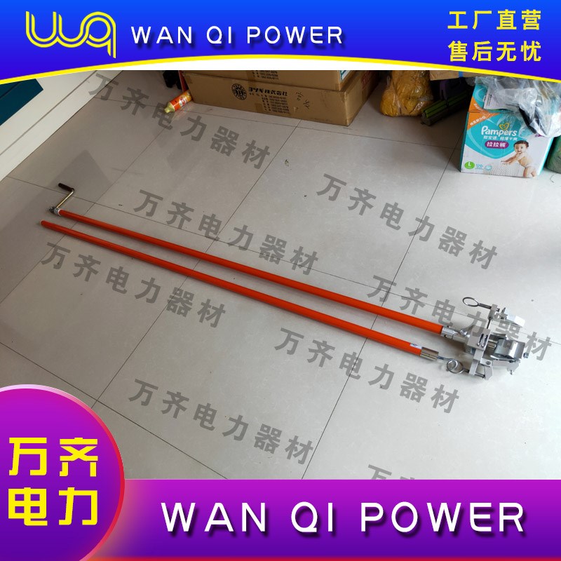 环氧树脂J型线夹操作杆固定杆J型线夹安装杆并沟线夹绝缘操作杆