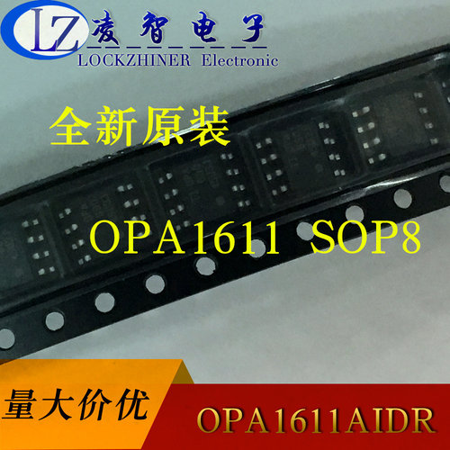OPA1611AIDROPA1612 低功耗精密音频运算放大器 原装/正品