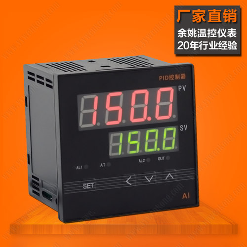 4路报警数显温度控制器 鸡舍养殖风机智能温控器一控四路温控仪表