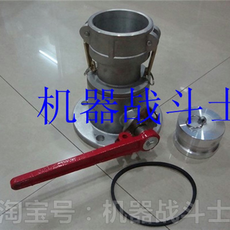 加油站或油罐车配件  3寸/DN80圆法兰带阴的单向球阀和变径