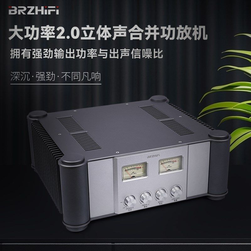 伟良 2024新款PA-80大功率合并家用HiFi发烧甲乙类后级功放机