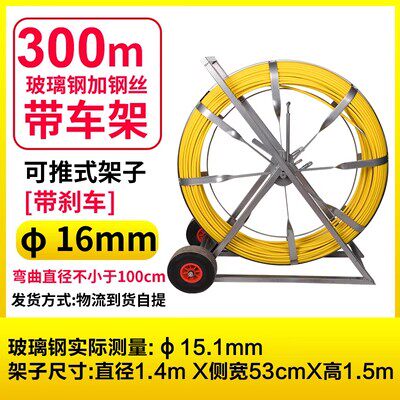 穿线神器玻璃纤维穿孔器管道疏通器光缆电缆穿管器电工穿线器引线