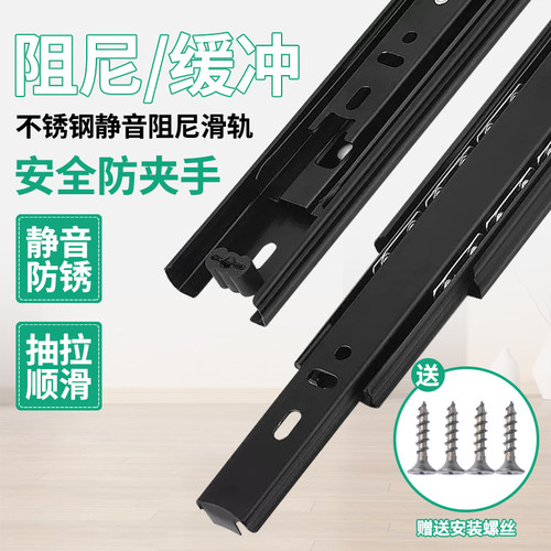 保联抽屉滑道缓冲轨道反弹橱柜导轨按压式自动按弹三节抽屉滑轨