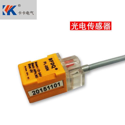 卡卡牌电感式接近开关XL-PL-05N 直流三线 NPN 常开 有现货