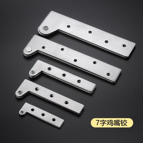 不锈钢鸡嘴铰木门天地转轴暗藏合页 正芯偏芯360度旋转隐形门铰链