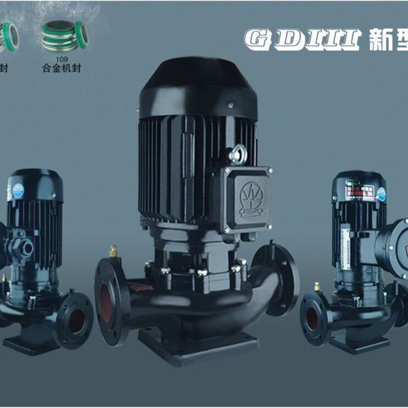 GDIII100 125电动低噪音管道空调循环加压水泵不锈钢机械密封合金