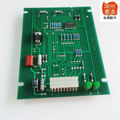 电梯配件 电梯专用轿厢板GHCZ-ACI全新原装BCD码24V
