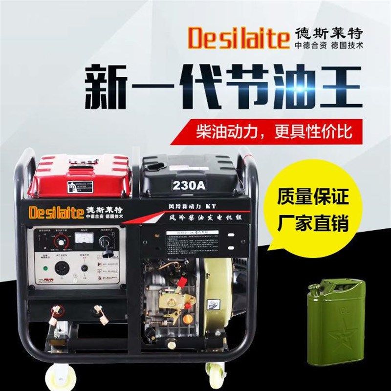 3kw小型柴油发电机家用全自动3/5千瓦6/8KW单相220V三相380V