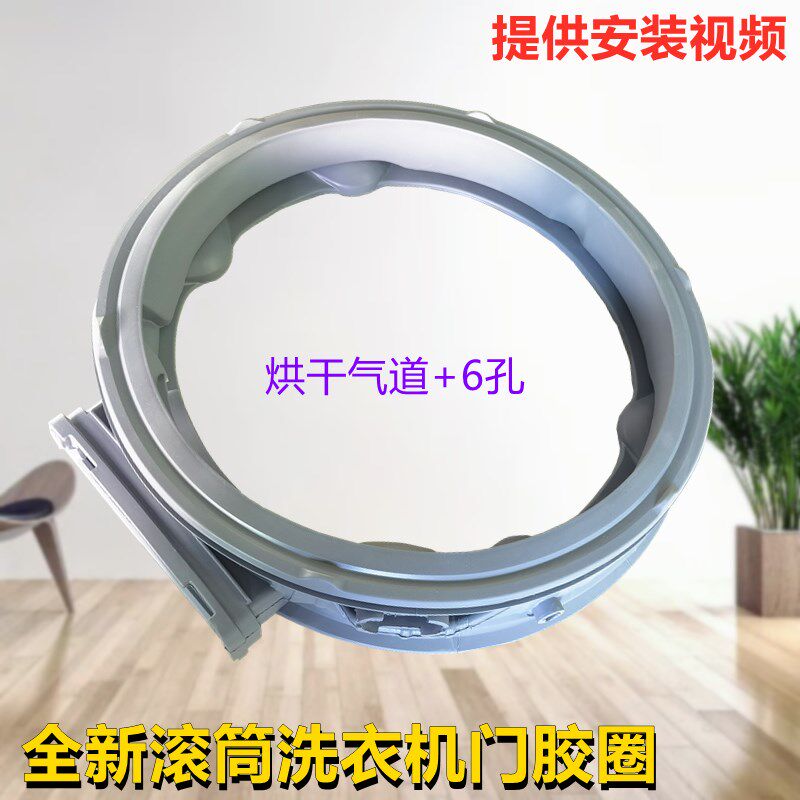 适用LG洗衣机FQ13BVW门封FCZ10Q4T密封圈FCX90R2W橡胶垫