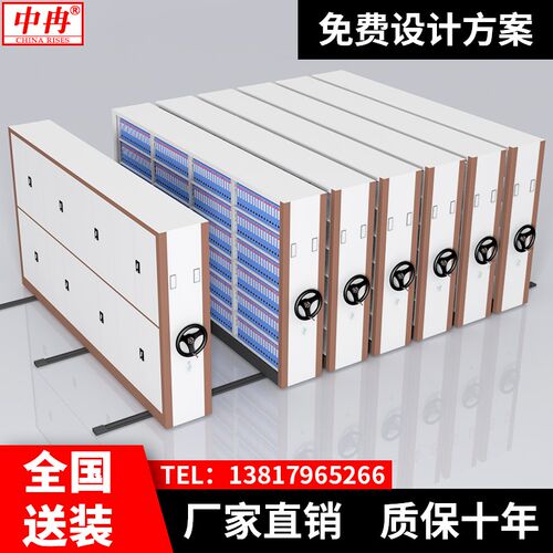 密集档案柜手摇式移动资料文件柜凭证柜档案室智能电动密集架书架