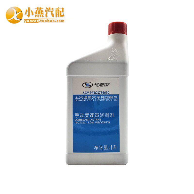 科鲁兹1.6T英朗迈锐宝新君威1.6T手动挡变速箱油BOT303正厂齿轮油