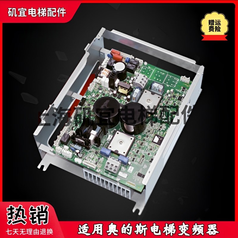 西子奥的斯电梯变频器 LRU-402 ACD4-MR LRU-403 KCA21305ACB1/3 - 实物图