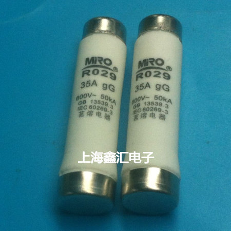 MRO茗熔陶瓷保险丝管 熔断器 熔芯 R029/RO29 BLA 35A 600V 35A
