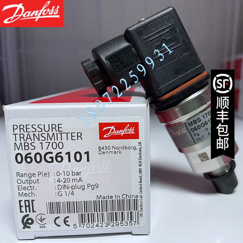 danfoss丹佛斯MBS1700 060G6104 0-6bar全新原装压力传感器 规格