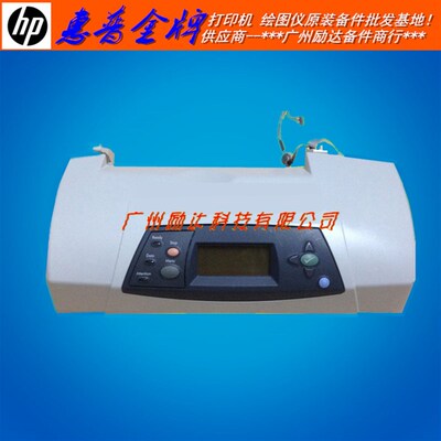 适用 HP4250 4300 4350 4200上盖 硒鼓盖  上盖挂勾 顶盖