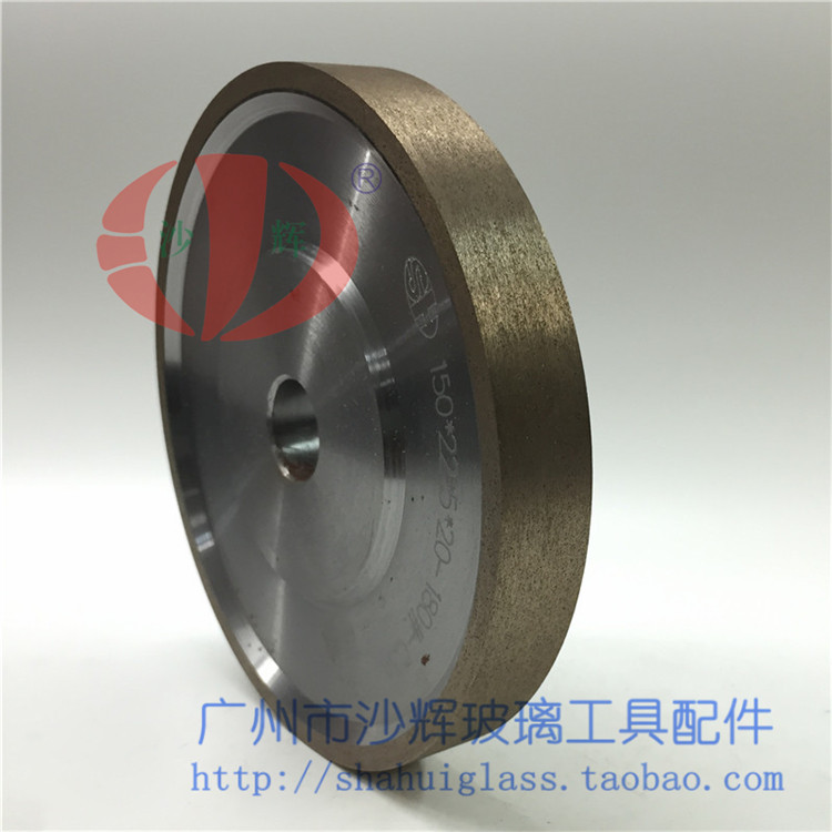 SH牌 150mm 平边平磨青铜烧结金刚石磨轮 玻璃磨边 6至30厘 包邮