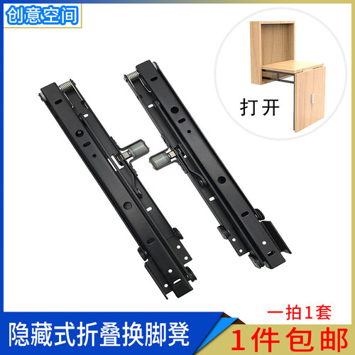 智能家具隐藏鞋柜配件挂墙式壁凳门厅隐形凳换鞋折叠凳五金连接件