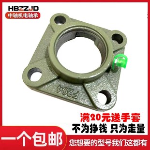 方形外球面铸铁 铸钢轴承座UCF204 205 206 207 208 209 210 211