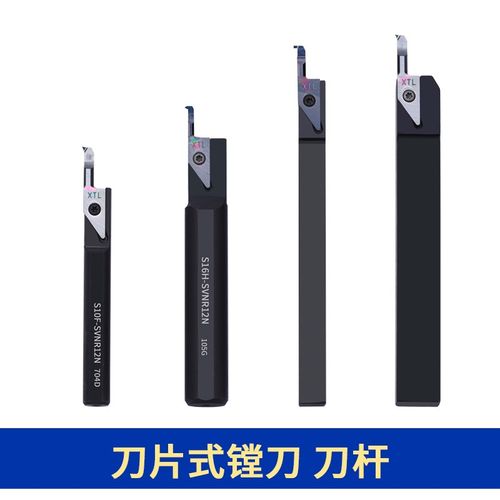 刀片款小径镗刀小孔车刀VNBR VNGR内孔槽刀杆S12F/S16H-SVNR12N