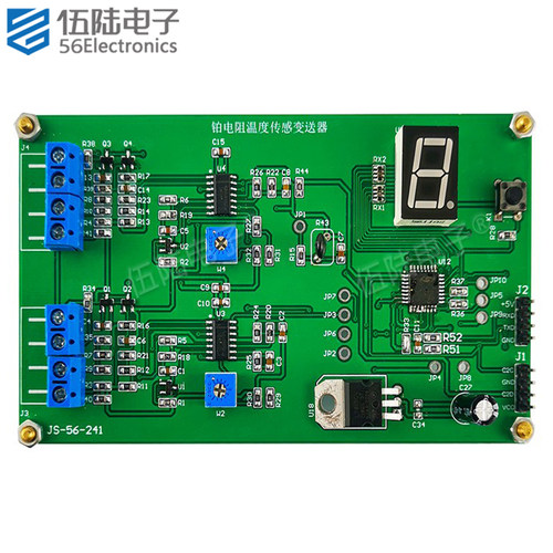 铂电阻温度传感变送器电子电路技能竞赛焊接套件大赛JS-56-241