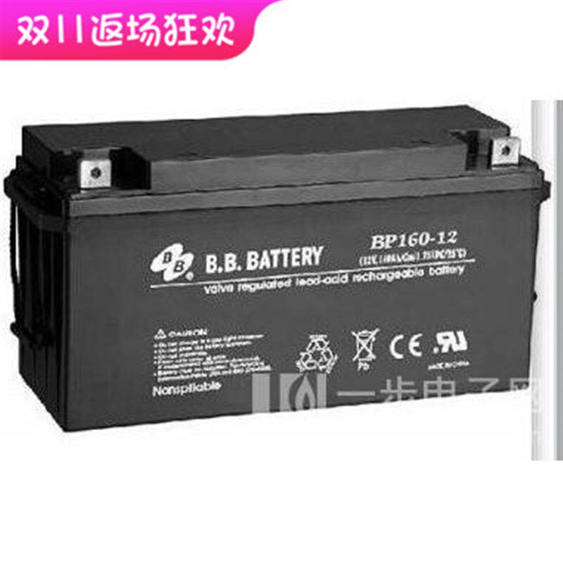 BB美美BATTERY蓄电池BP160-12(12V160AH)UPS应急灯电源