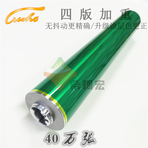 适用美能达 柯美C6500 C6501 C6000 C7000 5500鼓芯 DU104硒套鼓