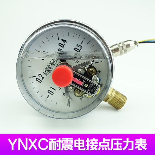 YNXC-100BF不锈钢耐震电接点压力表 1.6MPA2.5MPA 径向磁助式30VA
