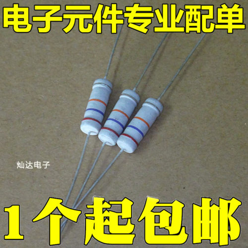 1W 2W 3W碳膜电阻5% 1K/2/2.2/3/3.3/4.7/5.1/6.8/10/100/1R至1M
