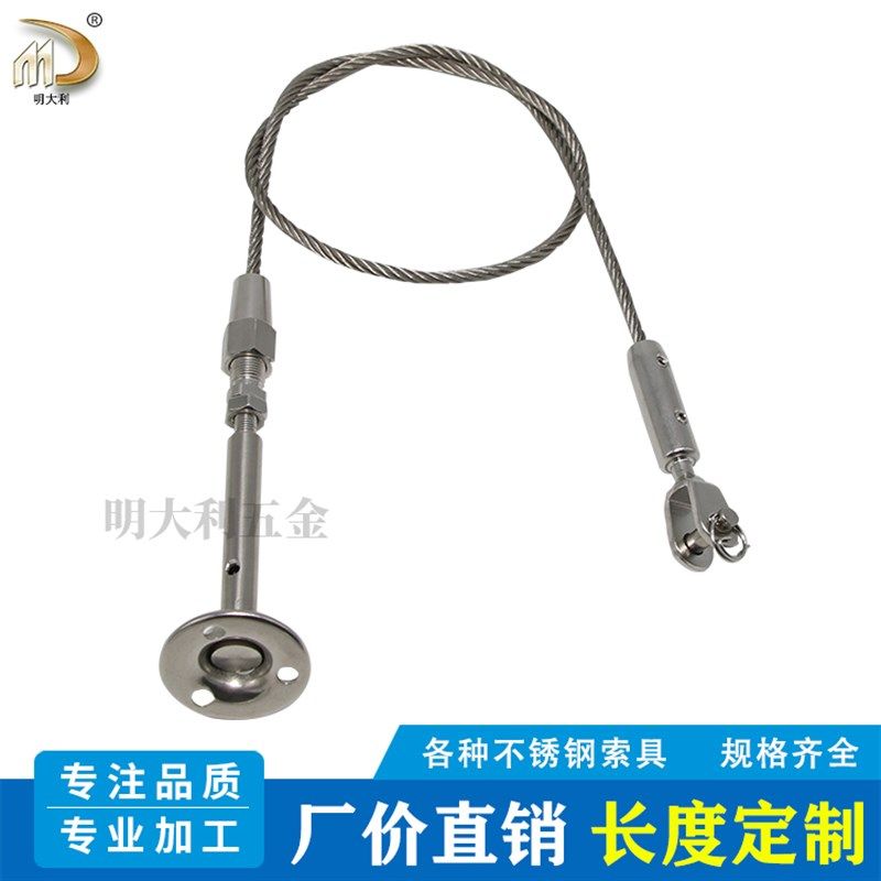 钢丝绳接线拉索配件 船用配套件不锈钢接线器 可调节叉杆固定器