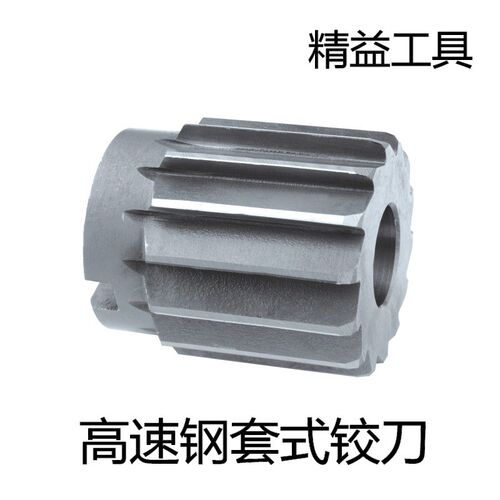 高速钢套式机用铰刀 H7 25-100mm 白钢铰刀 非标HSS套式铰刀