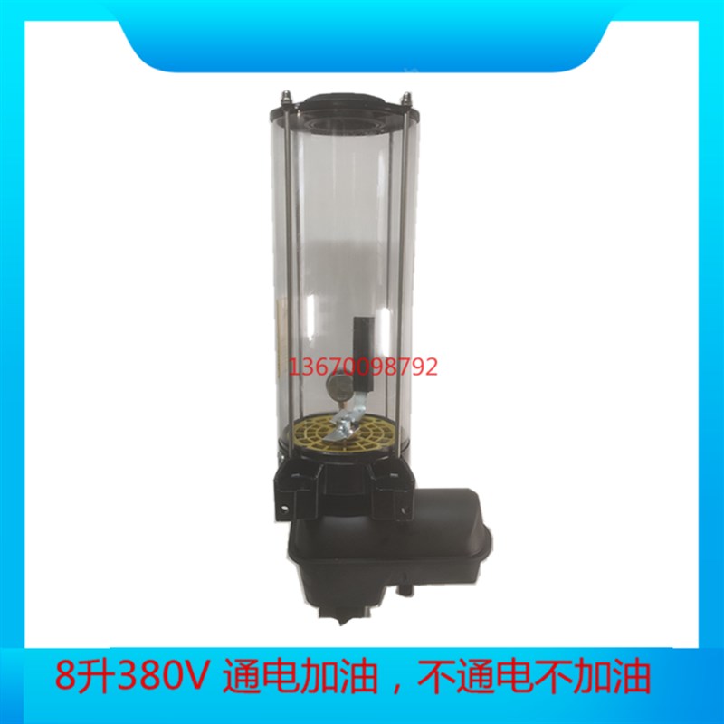 电动黄油泵润滑泵搅拌站主机系统控制油脂泵注油器砼泵车8升380V