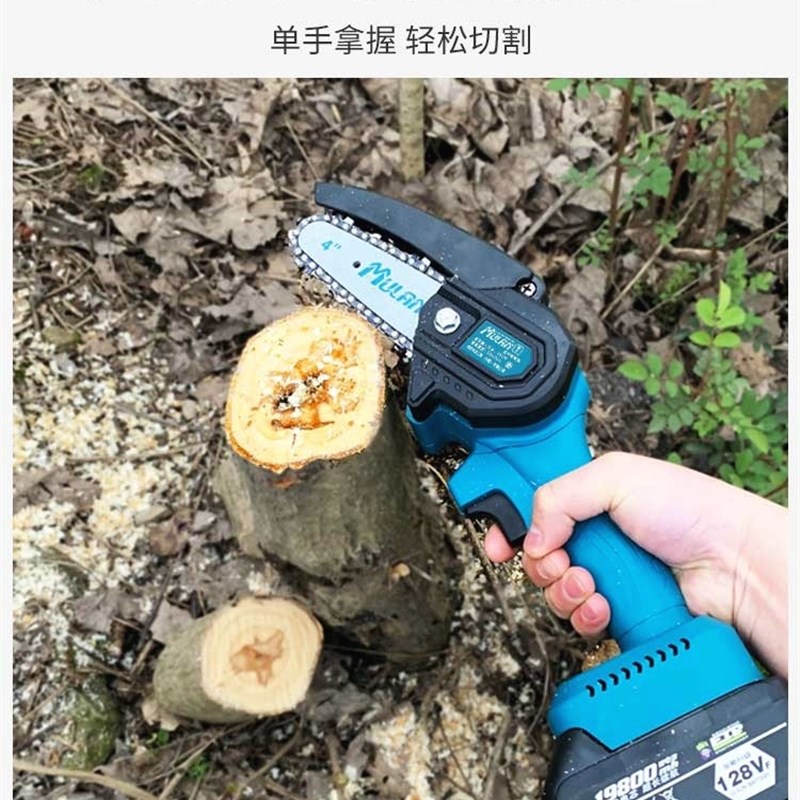 德国大功率充电电锯家用小型手持链据锂电单手伐木锯户外锯柴神器