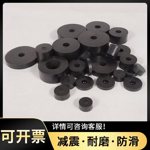 定制优质橡胶缓冲垫空调风机减震圈机械减震垫防震垫加厚圆形弹性