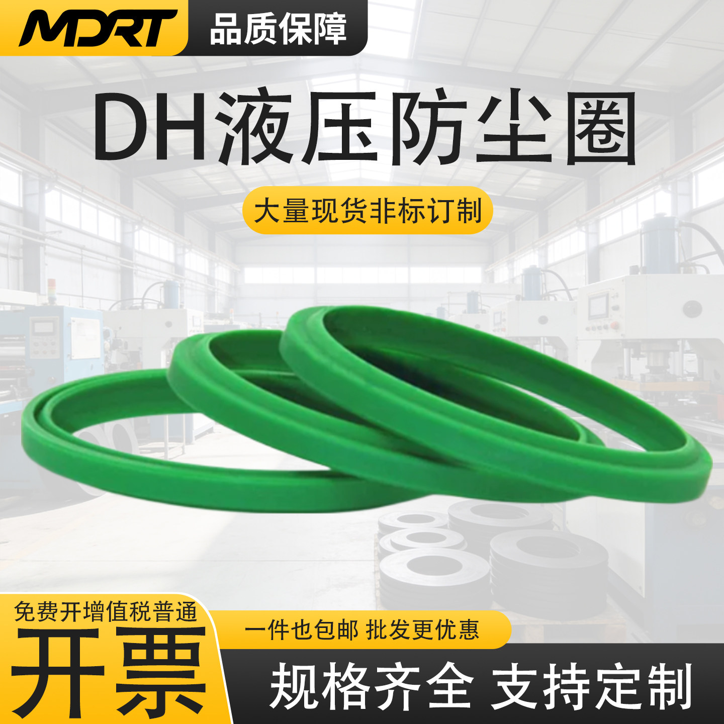 进口DHS型聚氨酯液压缸防尘密封