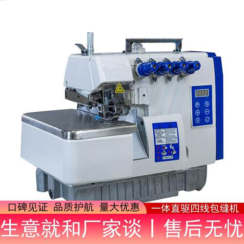 747D包缝机直驱节能全新拷边机服装加工工业锁边缝纫机源头厂家