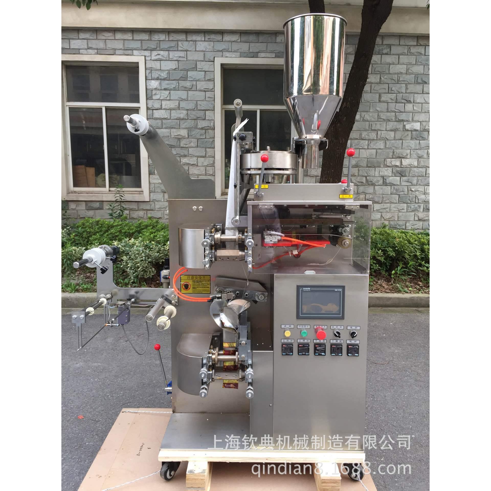双层滤纸袋泡茶茶叶包装机西山茶多功能钦典包装袋式
