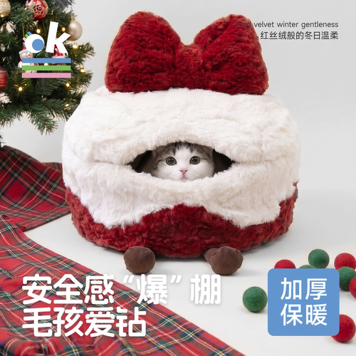 【可拆卸设计】四季通用猫窝
