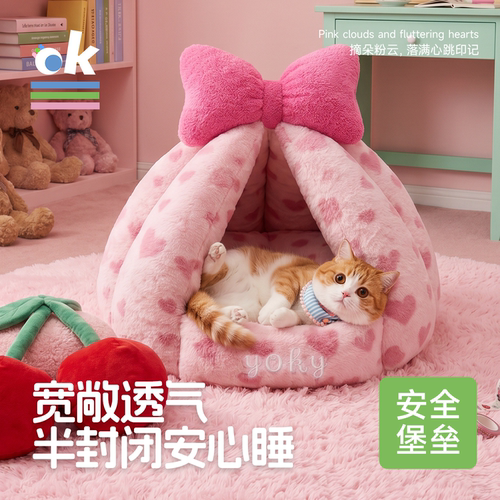 半封闭式猫窝防风锁暖宽敞透气