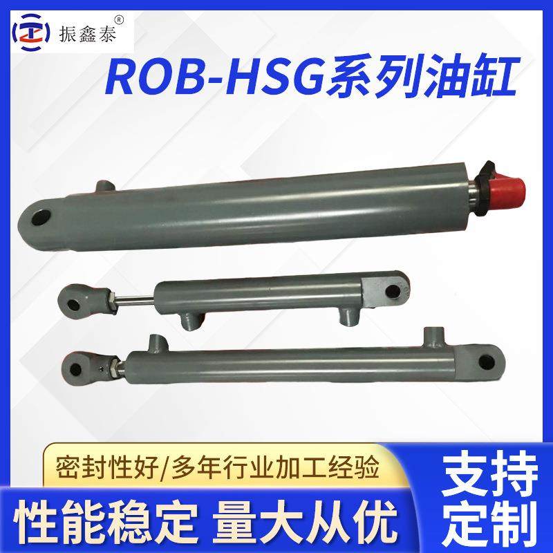 厂家直供紧凑型油缸油研系列重型中间铰轴式ROBHOBHSG液压油缸,标准件/零部件/工业耗材,液压缸,淘宝优惠券,粉丝福利购,淘宝优惠卷