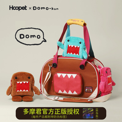 Hoopet × 多摩君联名 宠物外出背包大容量猫包单肩包狗外出便携