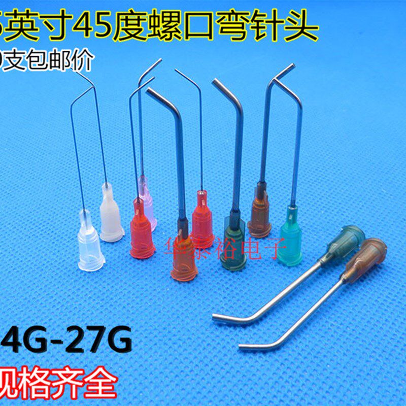 100只1.5英寸45度螺口弯针头塑座不锈钢点胶机针筒弯角针咀针嘴管