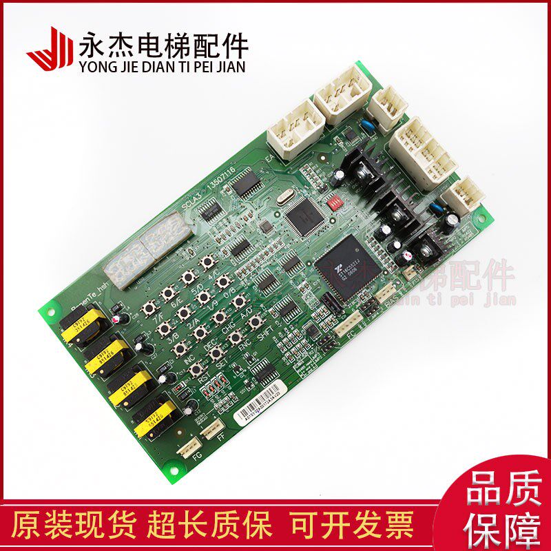 广州日立电梯配件/日立电梯SCLA3电路板/SCLA3 13507116全新现货图片