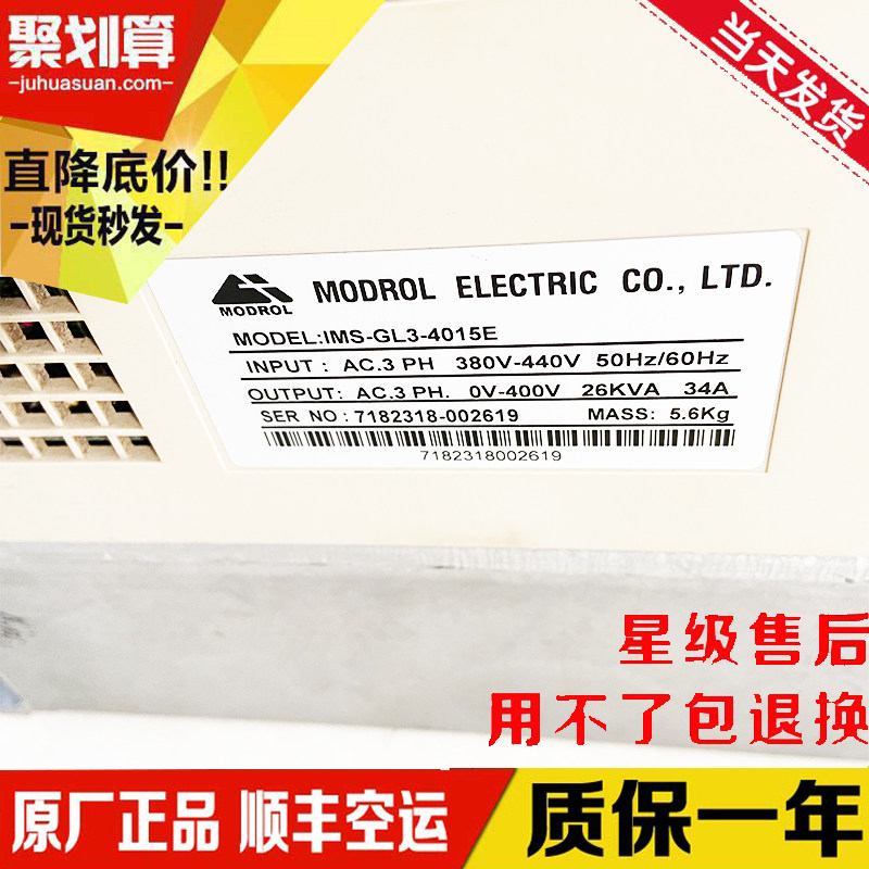 蒙德电梯变频器/IMS-GL3-4011E 4015E 47P5E/7.5KW11KW15KW原装