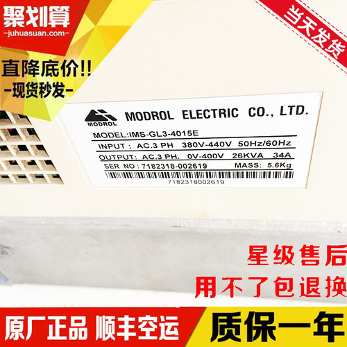 蒙德电梯变频器/IMS-GL3-4011E 4015E 47P5E/7.5KW11KW15KW原装