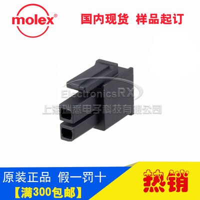 原装莫仕molex连接器进口连接器接插件170001-0102热卖