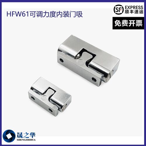 HFW61镀铬门碰锌合金门碰门吸滚珠式可调型内装型碰珠一字球形扣