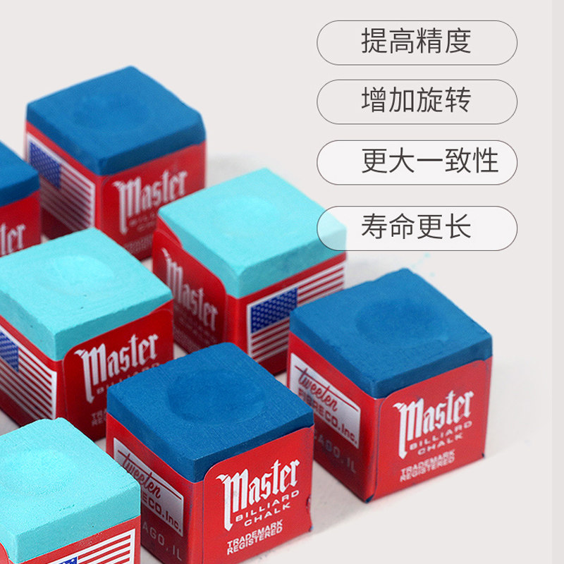 球房巧克粉台球枪粉桌球杆巧壳粉蓝色油性巧粉干性擦粉大盒144颗