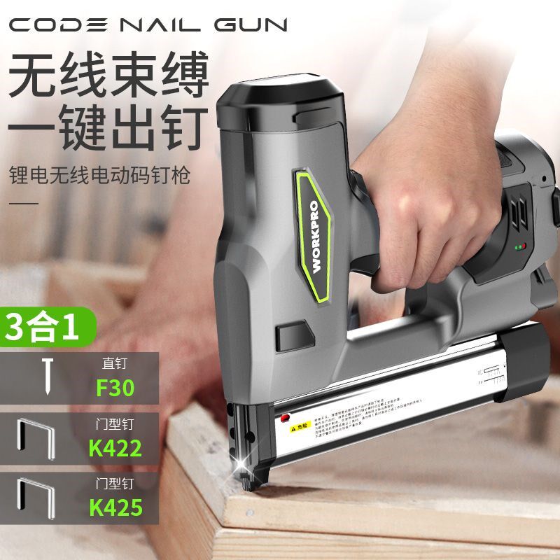 全自动F30锂电钉枪3用无线强力码钉枪充电式打钉枪木工打钉改装